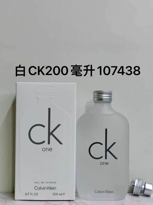 CK 200ml 04